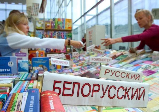 48% жителей Беларуси назвали беларусский язык родным 