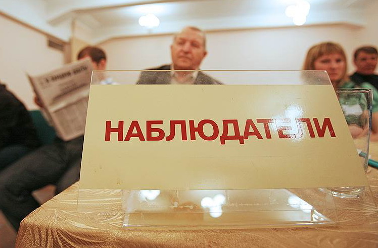 ЦИК аккредитовал 185 международных наблюдателей на выборах Президента Беларуси