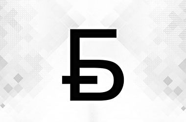 Определен победитель конкурса на лучший новый графический знак белорусского рубля