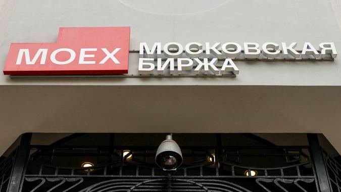Московская биржа возобновляет вечерние торги на денежном рынке Московская биржа возобновляет вечерние торги на денежном рынке