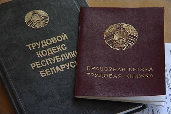 Наниматели в Беларуси будут оплачивать первые три дня больничных за счет собственных средств Наниматели в Беларуси будут оплачивать первые три дня больничных за счет собственных средств