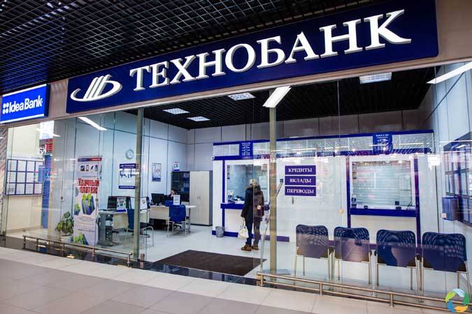 В Беларуси временно нельзя будет вернуть Tax Free