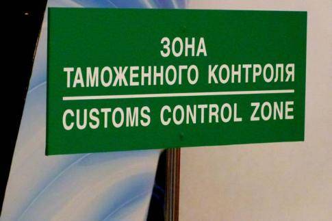 С 2018 года ставки таможенных сборов устанавливаются в белорусских рублях С 2018 года ставки таможенных сборов устанавливаются в белорусских рублях