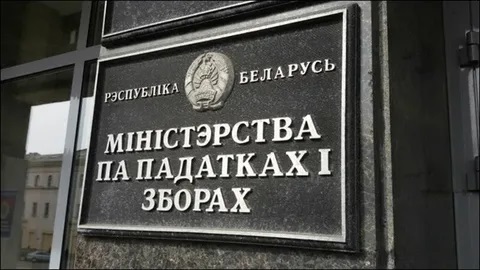 О постановлении Совета Министров и Национального банка от 25 сентября 2025 г. № 529/24 «Об использовании кассового и иного оборудования при приеме средств платежа» О постановлении Совета Министров и Национального банка от 25 сентября 2025 г. № 529/24 «Об использовании кассового и иного оборудования при приеме средств платежа»
