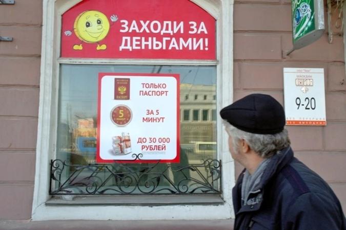 Ответственность за систематическое получение дохода от предоставления денег в долг