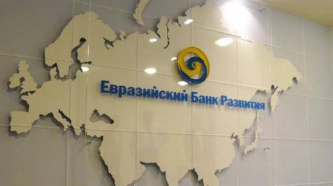 В планах ЕАБР - подписать до конца года кредитных соглашений на $1 миллиард В планах ЕАБР - подписать до конца года кредитных соглашений на $1 миллиард