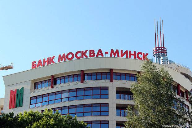 Нацбанк продаст «Банк Москва-Минск» в 2019 году 