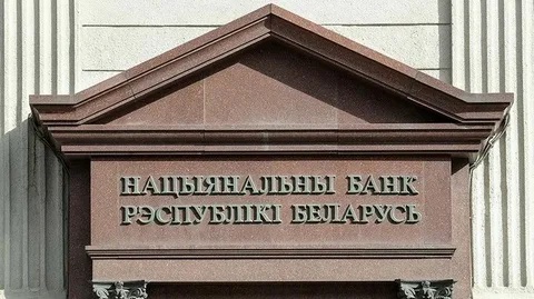 Нацбанк продлил действие прежних значений расчетных величин стандартного риска на февраль