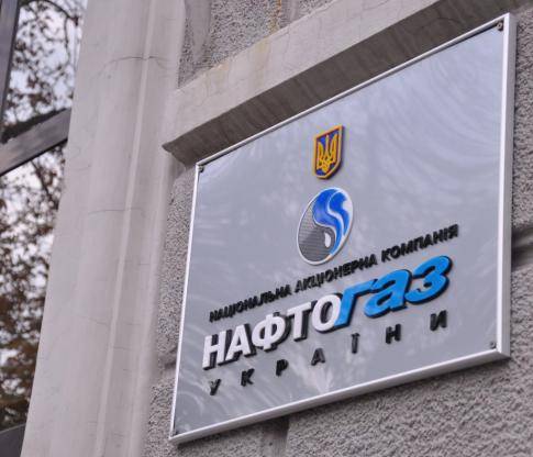Нафтогаз ответил на опровержение Газпромом информации об арестах активов