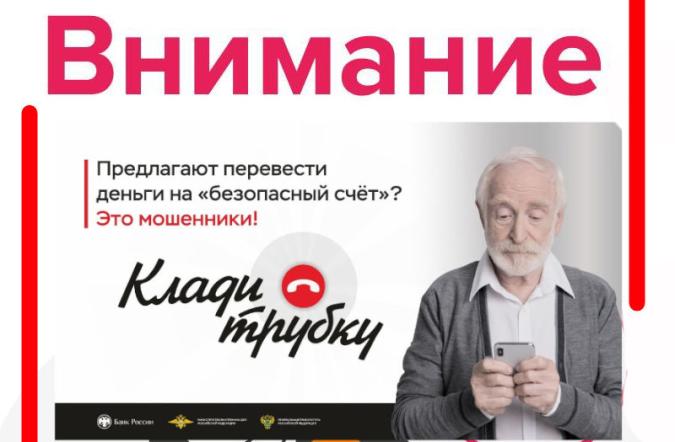 Пенсионерку из Минска работники банка переубедили сделать перевод на "безопасный счет"