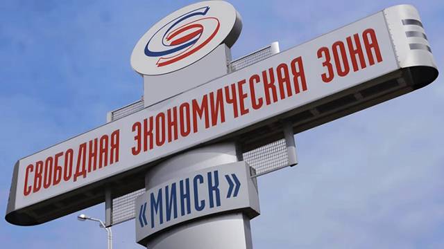 Экспорт резидентов СЭЗ «Минск» составил 1,31 млрд USD в 2019 г.