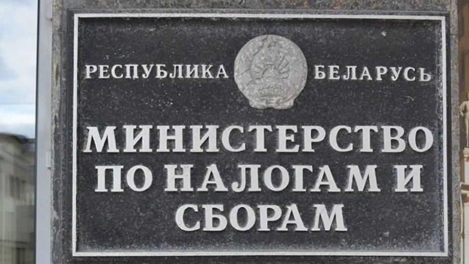 Налоговый кодекс установил новые требования к налоговой отчетности в 2022 году