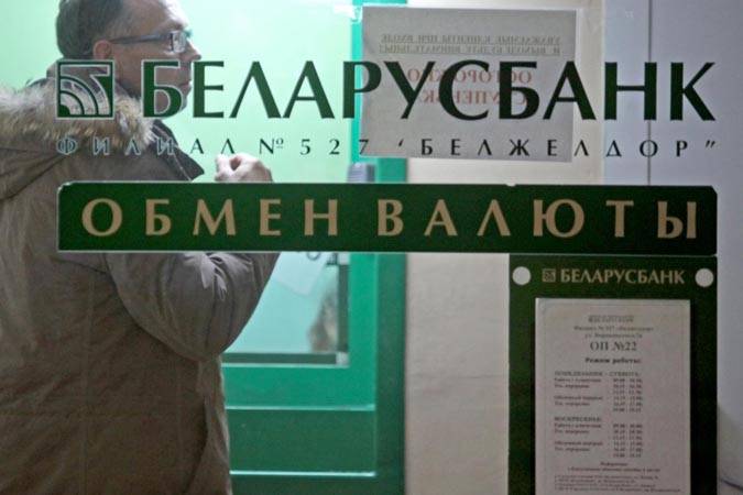 Белорусы в феврале продали валюты больше, чем купили