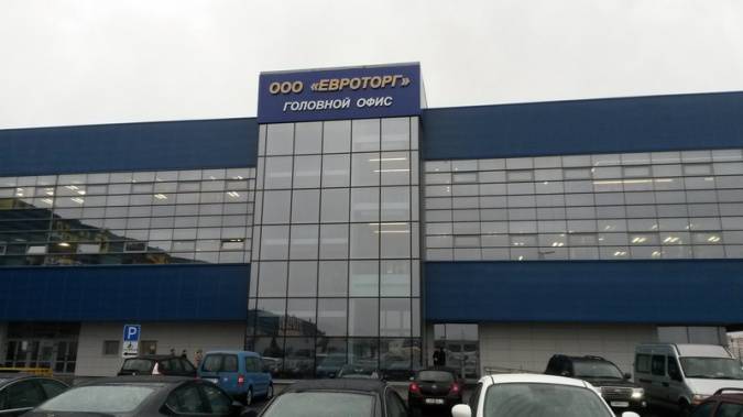 «Евроторг» планирует разместить еще один выпуск облигаций на 5 млрд RUB