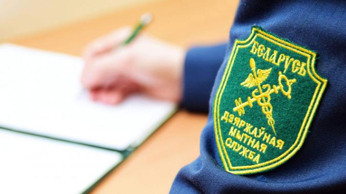 ГТК информирует