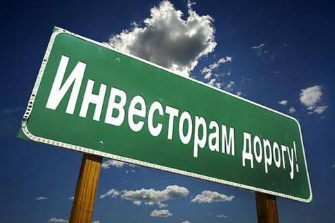 Белорусский инвестор создаст в Чашниках новое предприятие Белорусский инвестор создаст в Чашниках новое предприятие