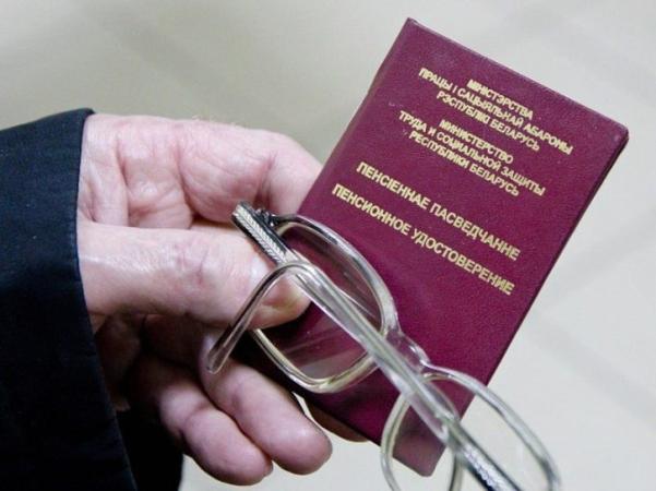 Изменения в законодательстве о государственном соцстраховании и пенсионном обеспечении Изменения в законодательстве о государственном соцстраховании и пенсионном обеспечении