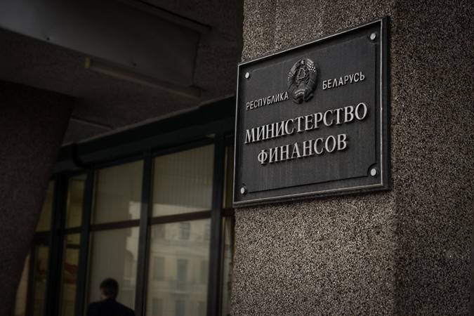 Минфин Беларуси в I полугодии реализовал гособлигации на 200 млн BYN и 210 млн USD
