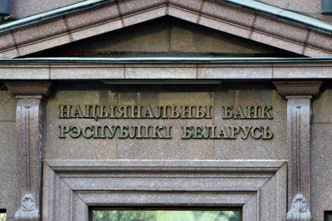 Золотой запас Беларуси за год вырос на одну тонну