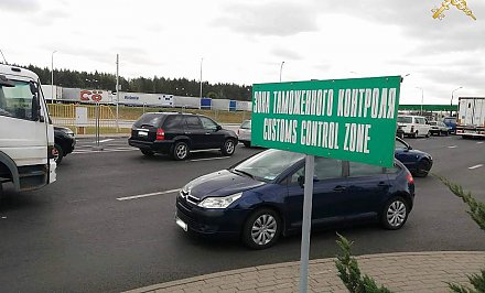 Золотой слиток весом более 30 грамм и стоимостью более 3 тыс. евро не задекларировал пассажир рейсового автобуса, прибывший из Литвы в пункт пропуска «Бенякони» Золотой слиток весом более 30 грамм и стоимостью более 3 тыс. евро не задекларировал пассажир рейсового автобуса, прибывший из Литвы в пункт пропуска «Бенякони»