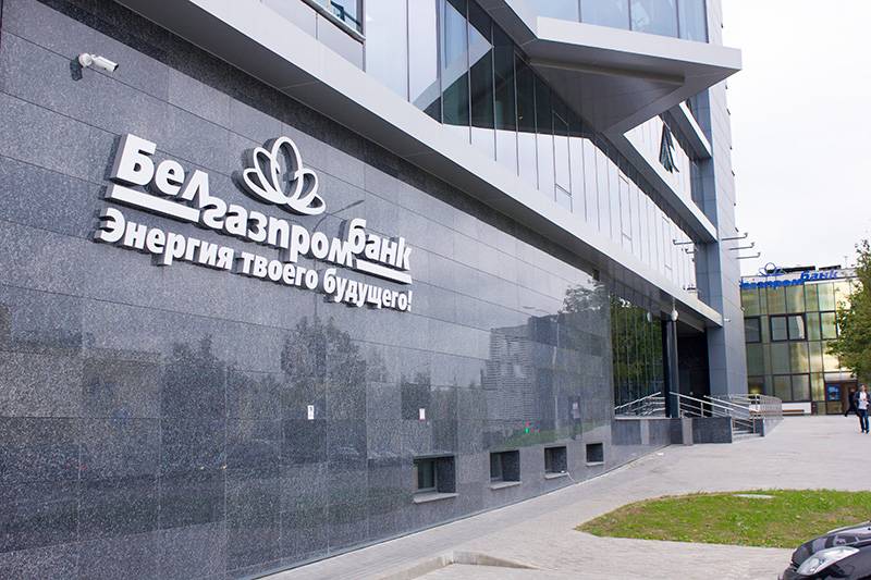 Нацбанк назначил временную администрацию в «Белгазпромбанке»