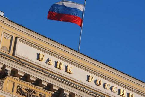 Банк России снизил ключевую ставку с 7,5% до 7,25%