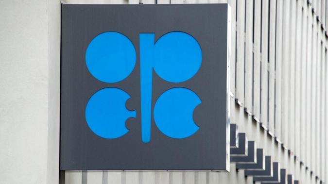 ОПЕК запускает WOO 2025 и прогнозирует, что мировой спрос на нефть к 2050 году составит почти 123 млн баррелей в сутки ОПЕК запускает WOO 2025 и прогнозирует, что мировой спрос на нефть к 2050 году составит почти 123 млн баррелей в сутки