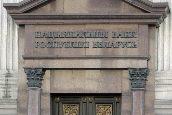 Комментарий к постановлению Правления Национального банка Республики Беларусь от 31 мая 2021 г. № 147 "О проведении валютных операций" Комментарий к постановлению Правления Национального банка Республики Беларусь от 31 мая 2021 г. № 147 "О проведении валютных операций"