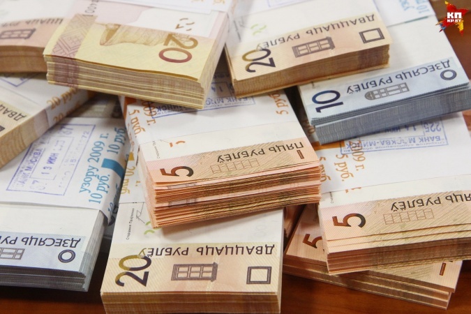 Нацбанк Беларуси реализовал облигации на 2,8 млрд BYN