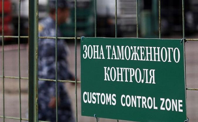 Вопросы ответственности за нарушение таможенного законодательства Вопросы ответственности за нарушение таможенного законодательства