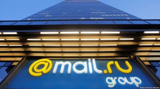 Компания Mail.ru Group подала заявку на листинг на Московской бирже