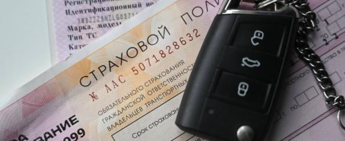 Последствия использования авто без обязательной страховки