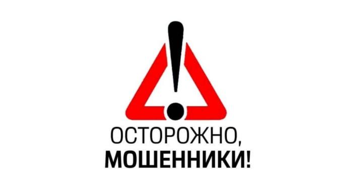 Внимание, мошенники! По каким вопросам никогда не позвонят сотрудники соцзащиты или банка, рассказали в Минтруда