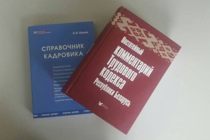 Официальный комментарий Минздрава к постановлению от 26 декабря 2022 г. № 126 — требования к заполнению медицинской справки