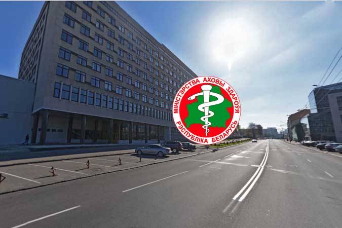 Минздрав о недопустимости снижения зарплаты из-за изменений в оплате труда