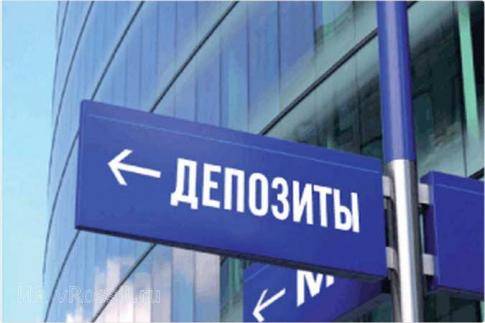 По итогам июля рублевые вклады белорусов немного снизились, зато выросли валютные По итогам июля рублевые вклады белорусов немного снизились, зато выросли валютные