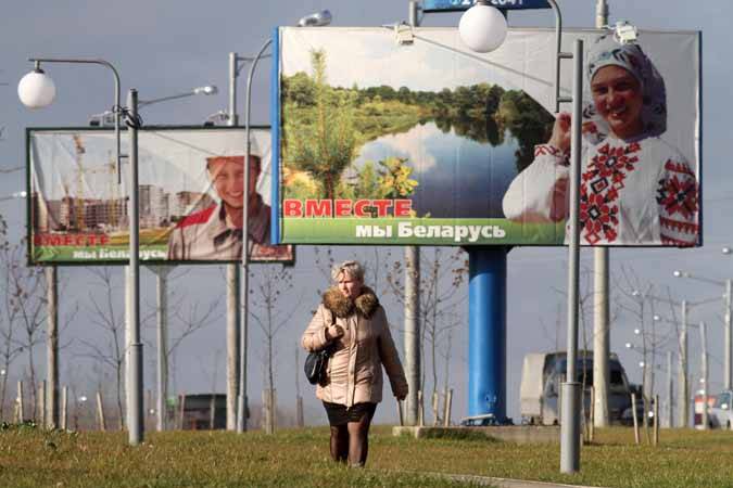 В Беларуси модернизировали публичную кадастровую карту