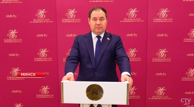 Утверждены Основные направления денежно-кредитной политики Республики Беларусь на 2026 год