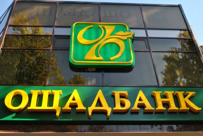 Украинский Ощадбанк заявил о выигрыше иска на 1,3 млрд USD против России