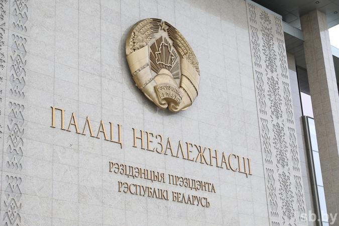 О регулировании деятельности банков