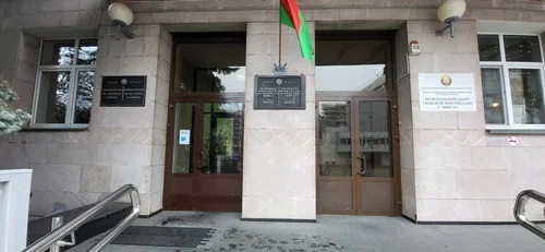 Об учете при налогообложении прибыли расходов на мероприятия в рамках Года благоустройства (обзорное письмо МНС от 15.04.2025 № 2-2-13/01417) Об учете при налогообложении прибыли расходов на мероприятия в рамках Года благоустройства (обзорное письмо МНС от 15.04.2025 № 2-2-13/01417)