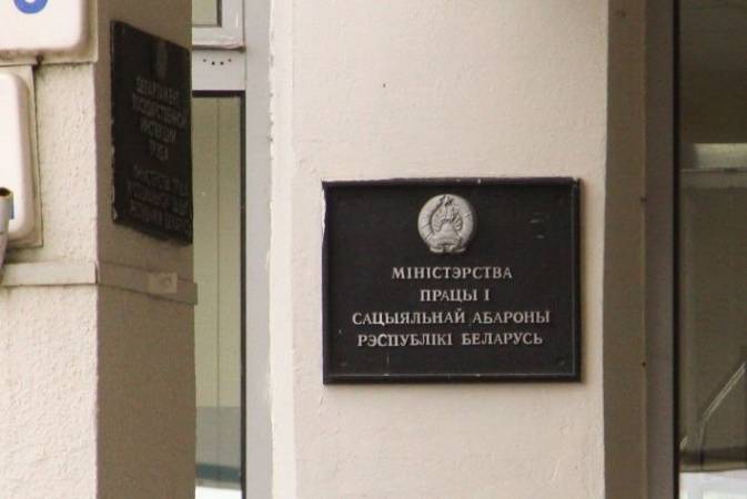 С 1 февраля — новый размер бюджета прожиточного минимума