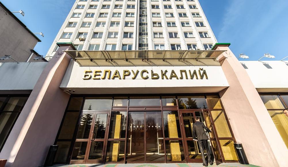 «Беларуськалий» перечислил в бюджет 31,88 млн BYN дивидендов