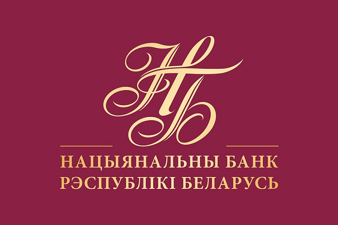 Национальный банк вводит в эксплуатацию веб-портал "Регистрация валютных договоров" Национальный банк вводит в эксплуатацию веб-портал "Регистрация валютных договоров"