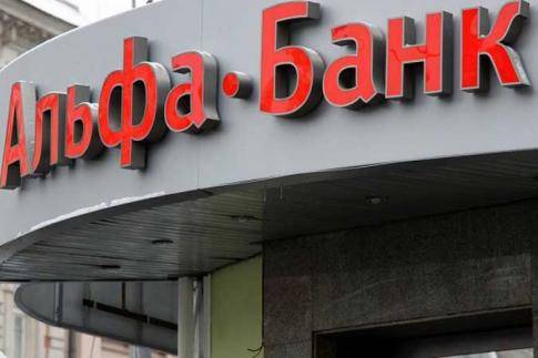 Консорциуму «Альфа-Гупп» предложено расширять присутствие на белорусском рынке