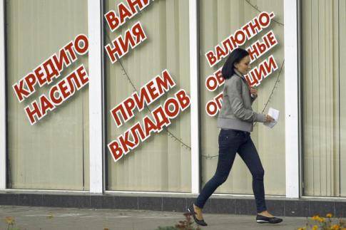 Кредиты разогрели рынок недвижимости Кредиты разогрели рынок недвижимости
