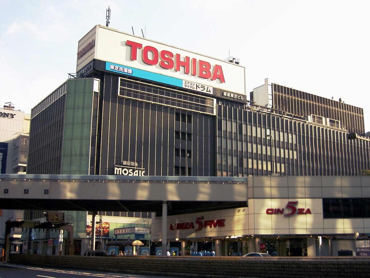 Чистый убыток компании Toshiba вырос до 1,05 млрд USD 