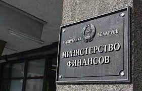 О предстоящей замене еврооблигаций Беларусь-2027 О предстоящей замене еврооблигаций Беларусь-2027