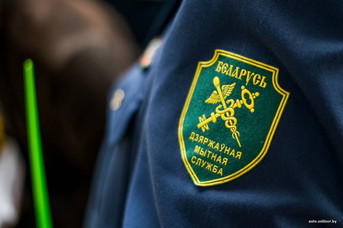 Доля Минской региональной таможни в общей сумме доходов от деятельности таможенных органов в 2019 году достигла порядка 60 % Доля Минской региональной таможни в общей сумме доходов от деятельности таможенных органов в 2019 году достигла порядка 60 %