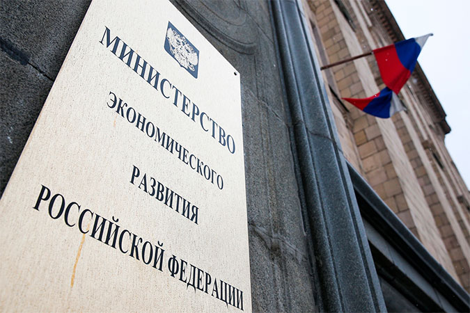 Минэкономики России предложило создать пять новых особых экономических зон